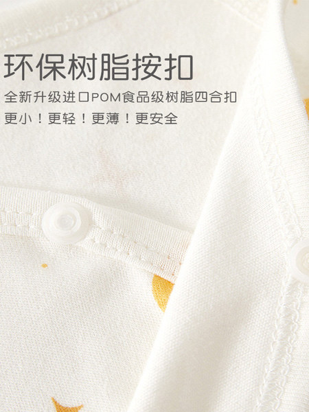 全棉2件装新生儿婴儿衣服四季通用和尚服哈衣长袖睡衣宝宝连体衣 — 4