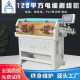 New energy wire stripping machine fully automatic wire cutting machine large square wire cable automatic wire cutting machine off line machine
