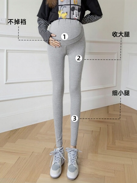 孕妇裤秋薄绒外穿托腹裤潮妈孕期不勒肚子冬季加绒加厚孕妇打底裤 — 4