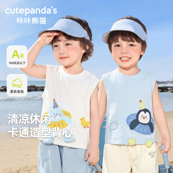 【夏季背心清仓】婴儿衣服休闲背心夏装无袖T恤男童女童宝宝上衣 — 2