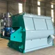 Supply dry powder granule mixer Premixed gravity-free mixer Wall coating double-shaft horizontal mixer