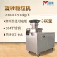 Mingying pellet machine fully automatic chicken bait feed pelletizer small commercial rotary extrusion pelletizer