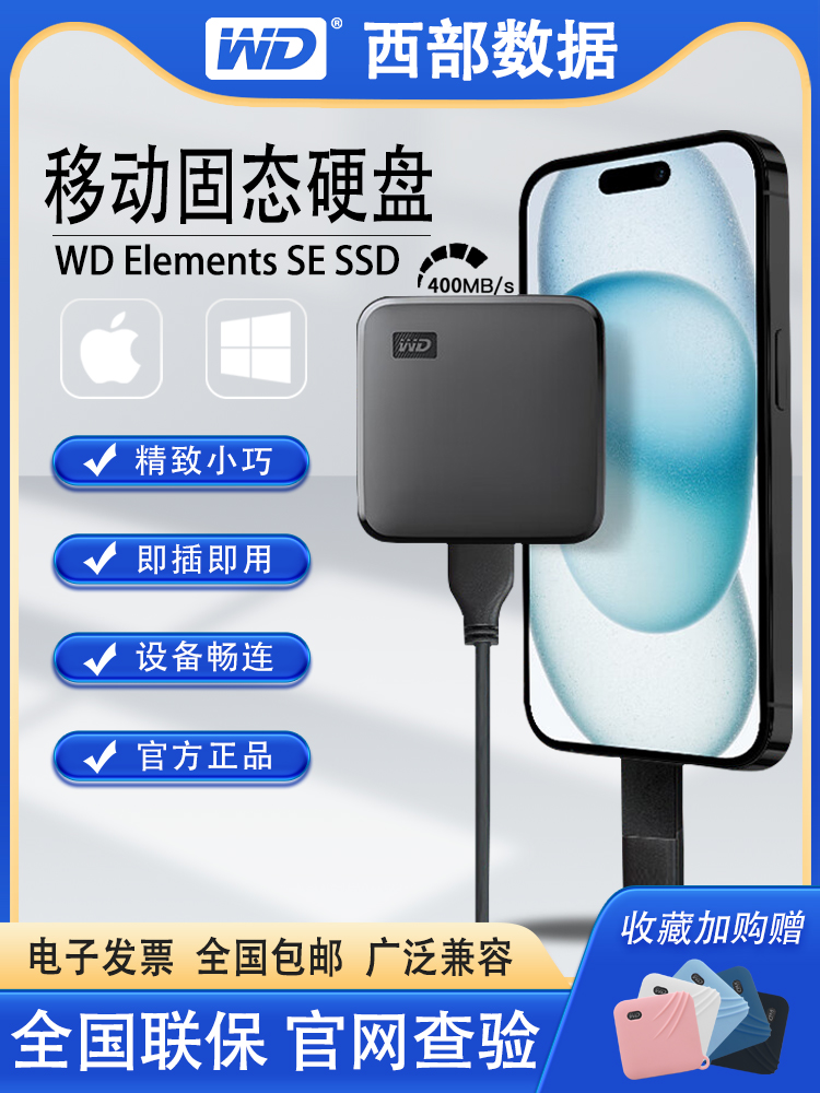 WD Western Digital New Element SSD Мобильный твердотельный накопитель 1T/2T для мобильных телефонов и компьютеров Универсальный высокоскоростной компактный накопитель Изображение 1