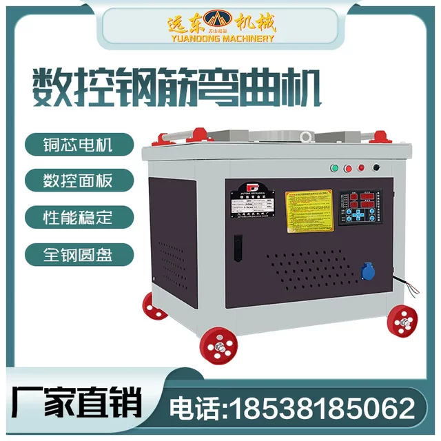 加工定制GW45型数控全自动钢筋弯曲机螺纹钢圆钢折弯机数控弯曲机
