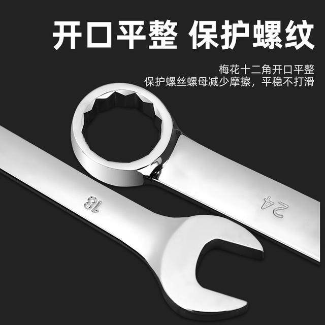 Dual-purpose plum blossom wrench tool set Quickly disassemble the dagger board 14-piece wrench full set of auto repair hardware tools