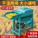 New Thickened Fully Automatic Corn Threshold Machine Fully Automatic Corn Machine Automatic Feeding Household Corn Threshold Artifact