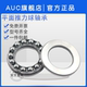 Thrust ball flat bearing 51203 pressure bearing 8203 inner diameter 17 outer diameter 35 thickness 12mm