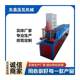 Botou manufacturer Special-shaped small keel cold bending equipment U-shaped groove processing machine