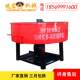 Vertical concrete flat-out mixer Forced small mortar cement mixer Feed aggregate mixer