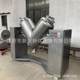 Jiangyin low-price supply mixer Food mixer GHJ series high-efficiency mixer