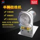 Dongguan Cargo Source Half-stripping Twist Machine Wheel-type Wire Scraping Machine Electronic Wire Half-stripping Twist Immerse Tin Even Twist Machine