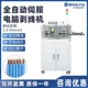 Dongyu Factory Directly Supply New Energy 50 Square Computer Wire Stripping Machine Automatic Wire Stripping Machine Wire Harness Cable Wire Stripping Machine