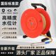 Steel ruler water level gauge water level measuring instrument 30 meters 50 meters 100 meters 150 meters 200 meters 300 meters