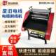 Automatic wire stripping machine scrap copper wire household skin stripping machine large electric cable stripping machine peeling machine stripping machine