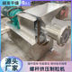 Food amino acid screw extrusion granulator metal resin powder vertical small pelletizer equipment