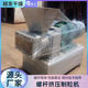 Food amino acid screw extrusion granulator metal resin powder vertical small pelletizer equipment