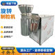 Food bean dregs stainless steel pelletizer, sour plum crystal rotary pelletizer, laboratory small rotary pelletizer