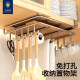 Stainless steel kitchen cabinet under anvil o board cutting board placement rack storage chopping board hanging rack tissue multi-functional hanging cabinet god