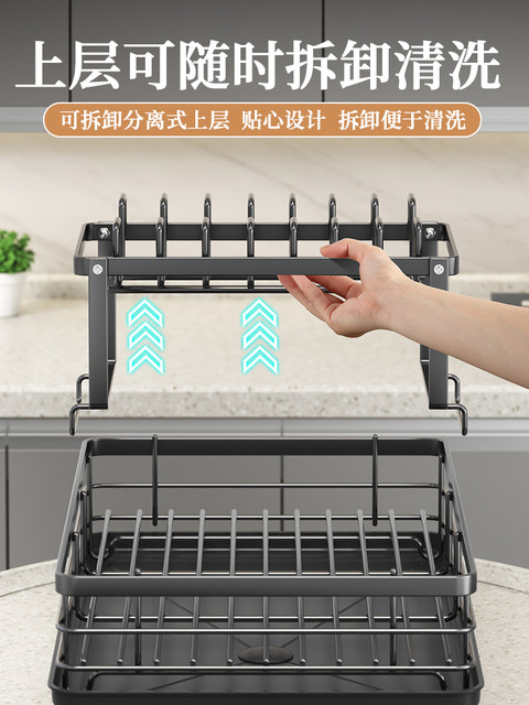 Bowl rack, dish storage rack, put dishes, plates, kitchen storage rack, set bowls, chopsticks, stainless steel drain bowls, plate rack
