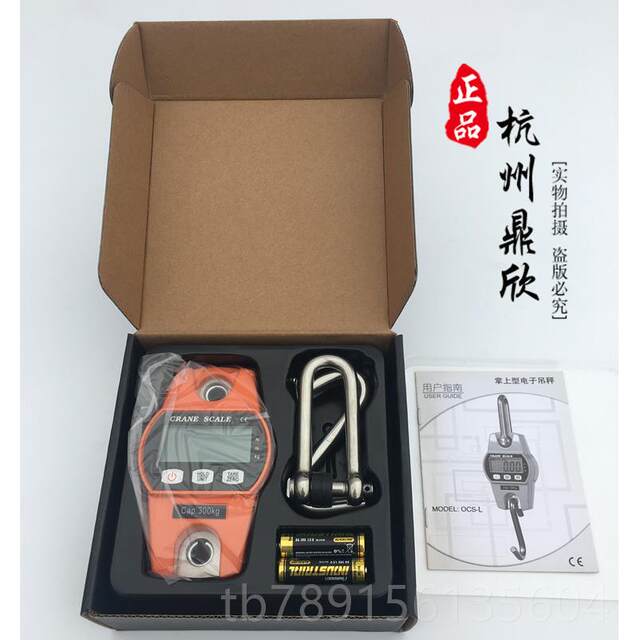 High-end giant electronic lifting scale 2 lift 00 high-precision hook weighing pound industrial hand tension gauge instrument 60kg300