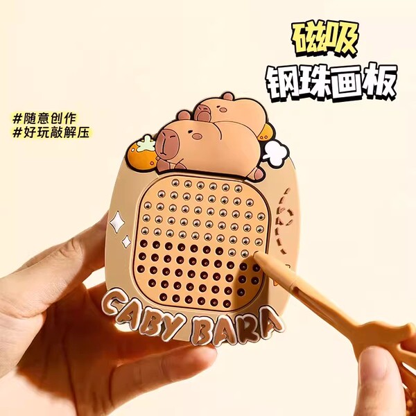 磁吸钢珠画板卡皮巴拉卡通钥匙扣水豚挂饰情侣书包小挂件解压玩具