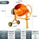 New feed mixer model for household water concrete mixer construction site multi-functional small mud stainless steel mixing