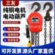 Chain electric hoist crane tool 1 ton 2 ton 5 ton manual hoist inverted chain small crane