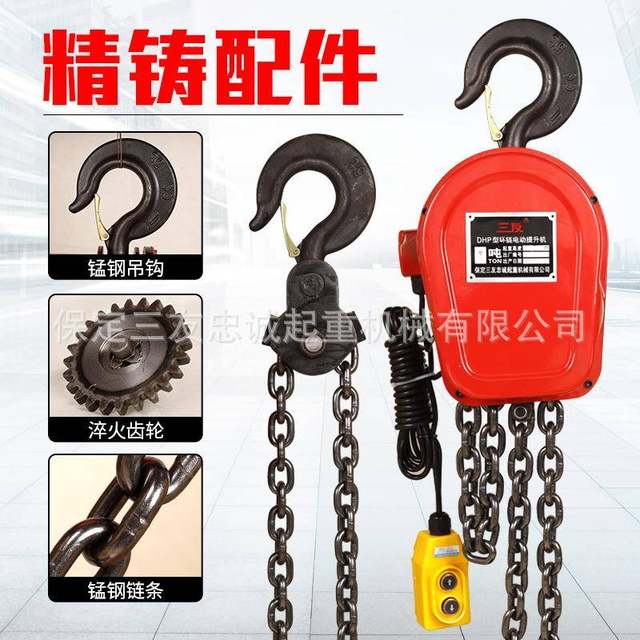 Chain electric hoist crane tool 1 ton 2 ton 5 ton manual hoist inverted chain small crane