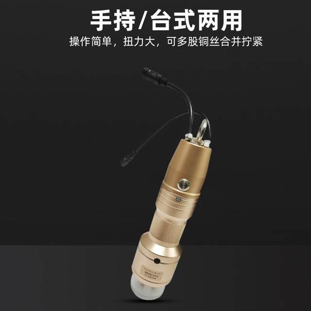 手持式扭线机电动捻线机电子线漆包铜丝线拧线器多股芯线扭线工具