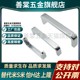 Y Heda XAC51-L68 XAC51-L100 XAC51-L110 XAC51-L120 Square handle interior