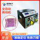 Fully automatic wire stripping machine computer wire cutting machine electronic wire copper wire cutting leather stripping machine cable wire stripping machine