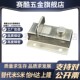 Y Heda HFY46-L55 HFY46-L70 Button Square Pin with Spring Device Box Type