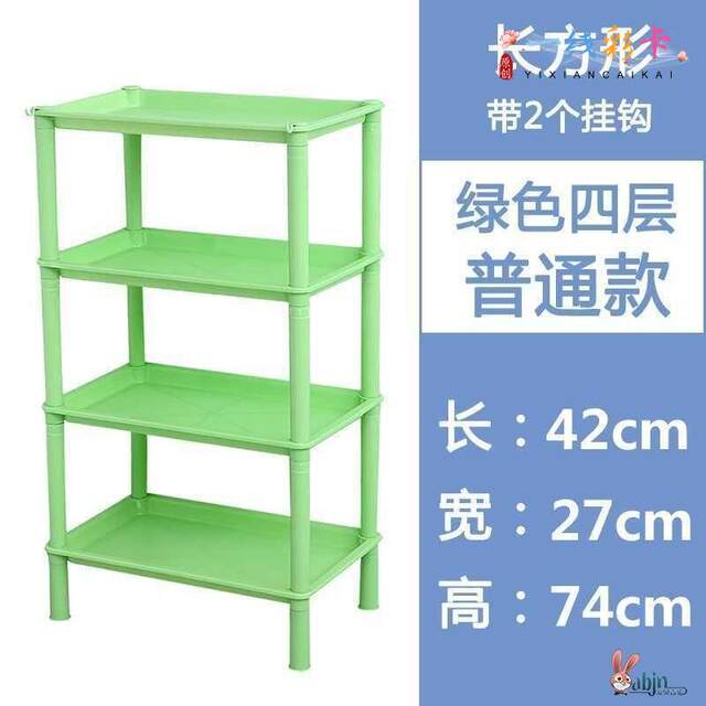 置物多层架子塑料置地式卫生间厨房落地小号长方形洗手间收纳蔬菜