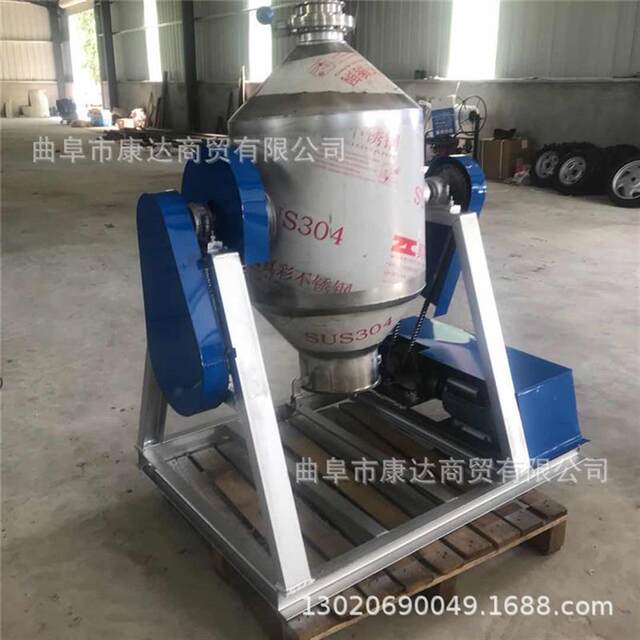 不锈钢腰鼓搅拌机器 各种粉料调料搅拌机 三维旋转拌料机