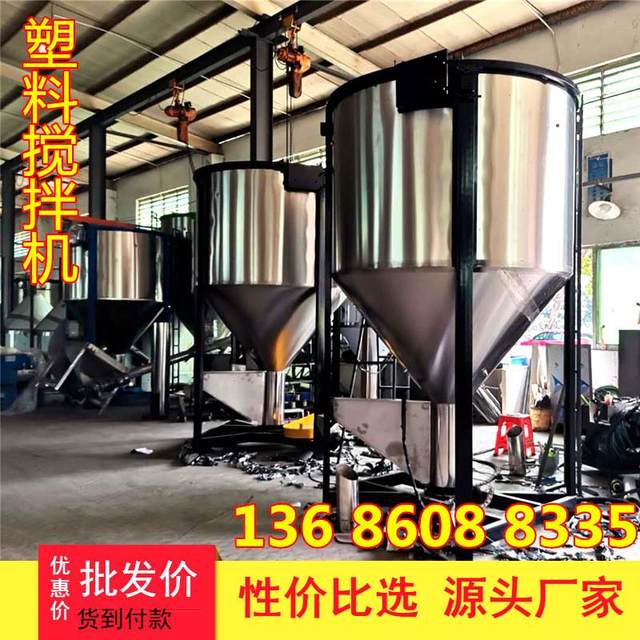 大型高速搅拌机干燥机加热烘干储料一体罐 颗粒粉末混合机优惠价