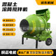 JZC350 concrete mixer automatic feeding construction site cement mortar mixer drum tug mixer