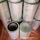 Slide valve pump oil fume filter Slide valve pump oil mist separator