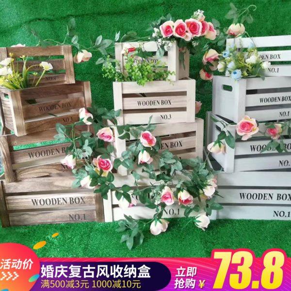 Wedding retro style storage four-piece set of sen-style wedding photography props ornaments welcome area decoration storage wooden box