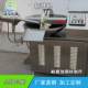 ZB-20 Meat Pure Cutting Mixer Meat Food Cutting Mixer Fruit and Vegetable Cutting Mixer Sausage Processing and Cutting Mixer