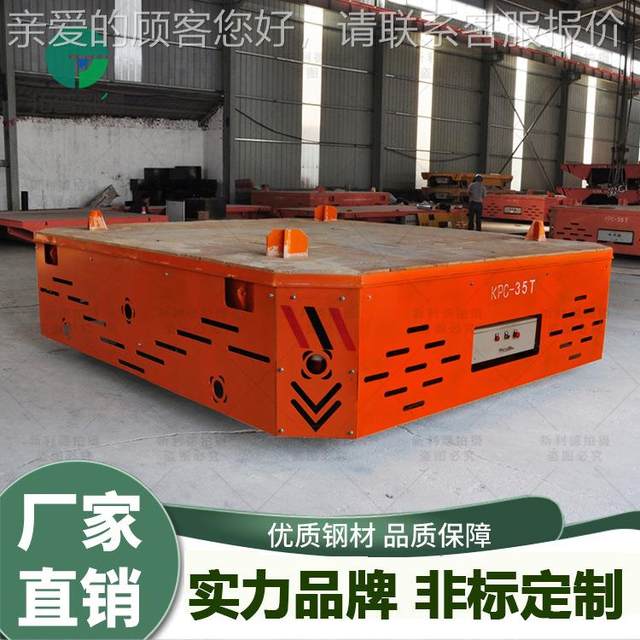 Carriage and transportation high temperature resistant horizon intelligent touch energy VRQ track transport vehicle sliding line power supply electric flat car