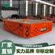 Carriage and transportation high temperature resistant horizon intelligent touch energy VRQ track transport vehicle sliding line power supply electric flat car