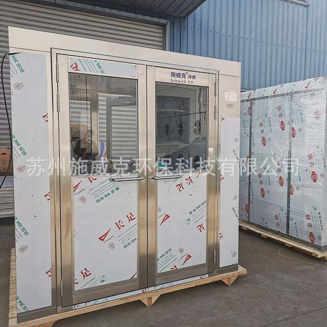 Double-open door cargo channel manufacturer supplies human shower room stainless steel air shower room fully automatic double-open door air shower room