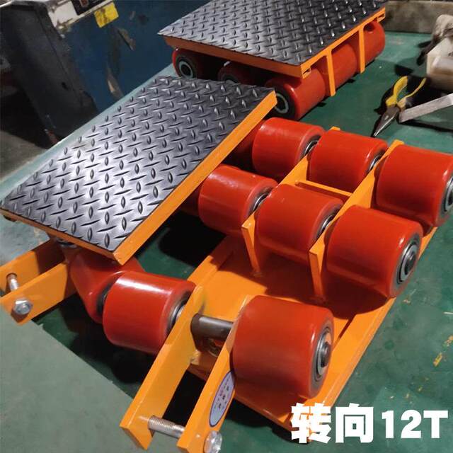多吨位重型仓库搬运工具Van重物移位器小坦克手动搬运坦克车