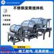 Various models of stainless steel drum mixer Nut freeze-dried food mixer Washing powder mixer