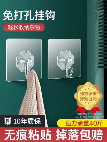 强力挂钩透明无痕粘钩贴墙上粘贴承重贴钩免打孔钩子浴室通用厨房