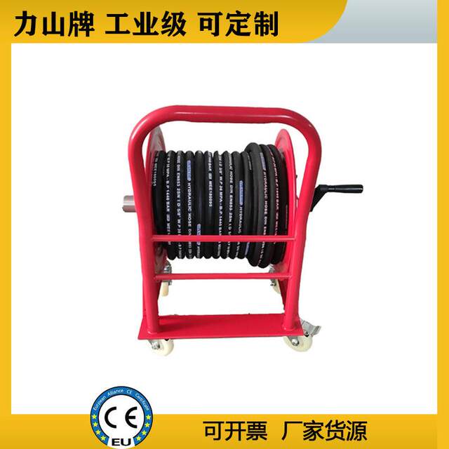 Automatic telescopic tube high-pressure winch pulley movement power Shan Moniped pipe reel water pipe reel factory