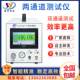 Airtightness tester for front cover of camera surveillance camera airtightness tester 68 waterproof tester