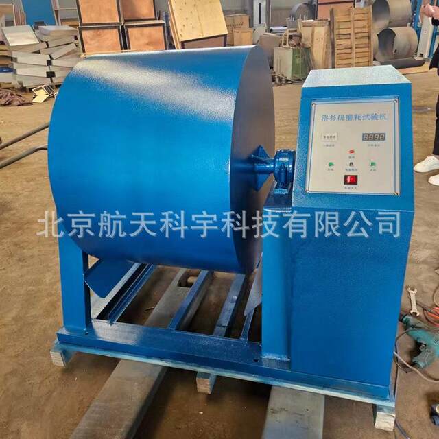 2024 New Standard Los Angeles Wear Tester - Automatic Digital Shelf Wear Tester