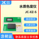 XZ-S desktop colorimeter photoelectron colorimetric detection colorimeter clear water colorimeter colorimeter