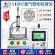 Negative pressure airtightness detector direct sales waterproof detector high sensitivity sealing detector